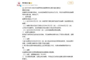 开云官网体育app下载安装苹果截图3